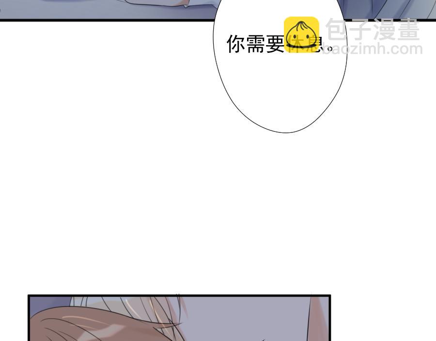 第16话 失控(1/4)-第16话
