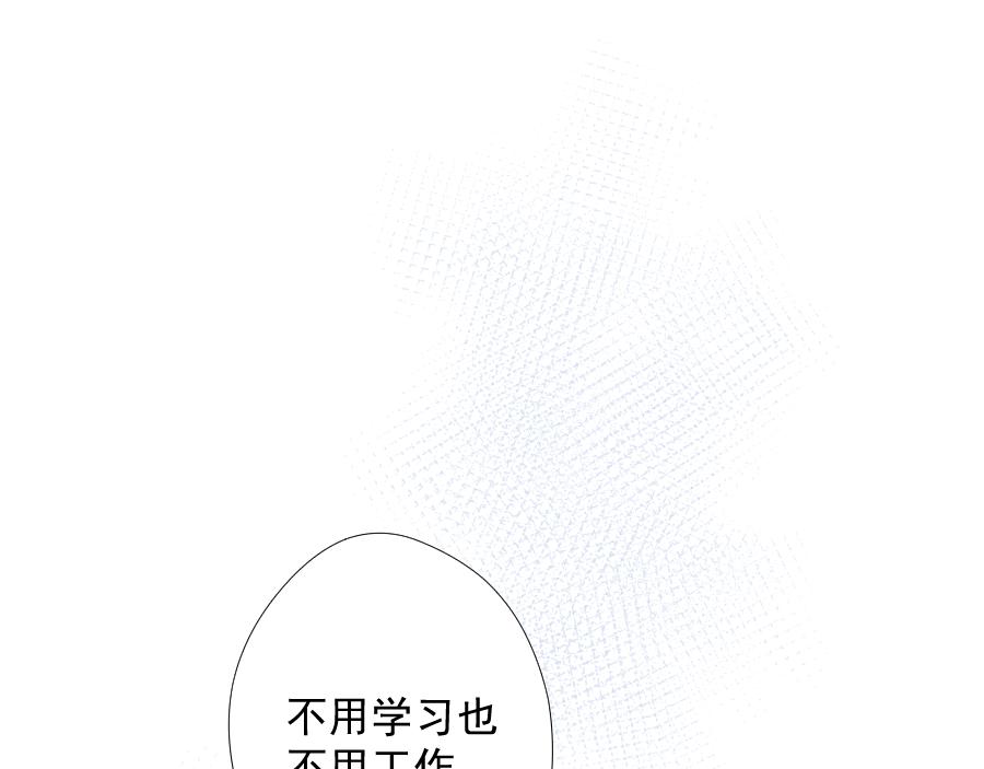 第18话 为什么要叫我名字(1/4)-第18话