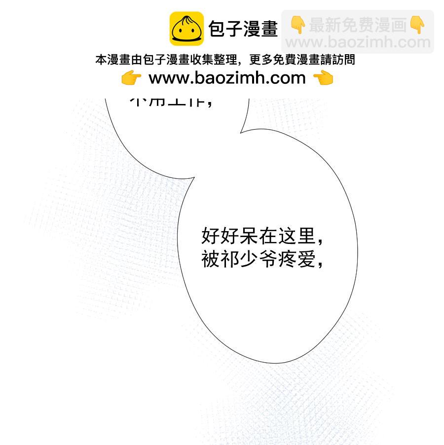 第18话 为什么要叫我名字(1/4)-第18话