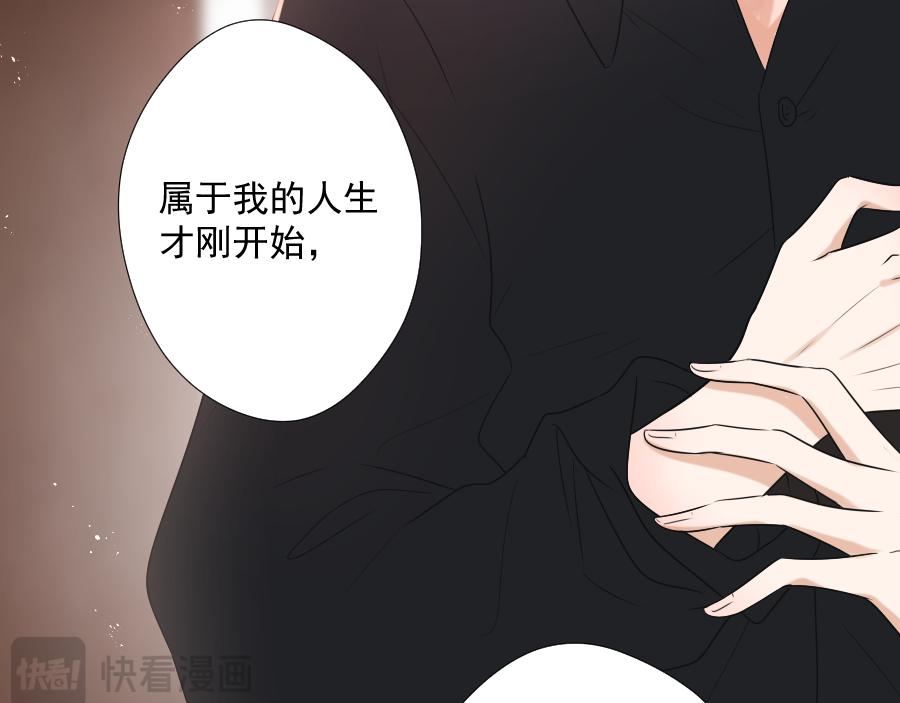 第18话 为什么要叫我名字(1/4)-第18话
