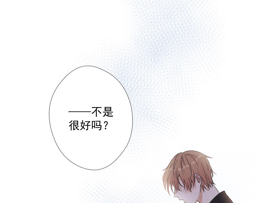 第18话 为什么要叫我名字(1/4)-第18话
