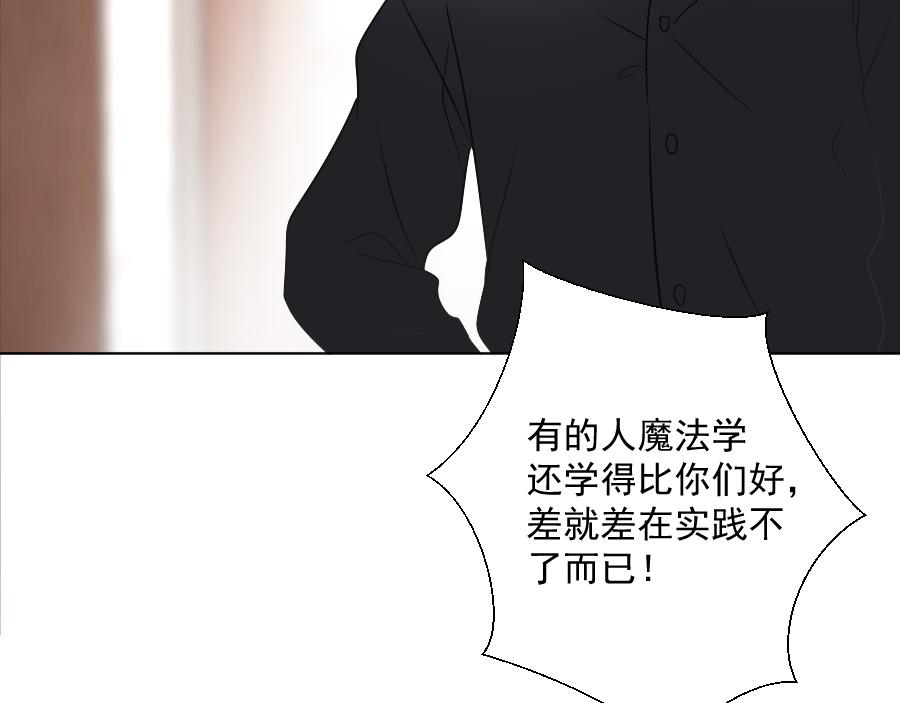 第18话 为什么要叫我名字(1/4)-第18话