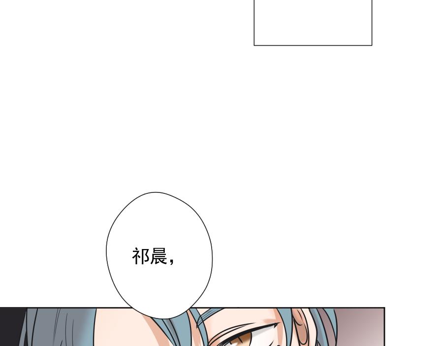 第18话 为什么要叫我名字(1/4)-第18话