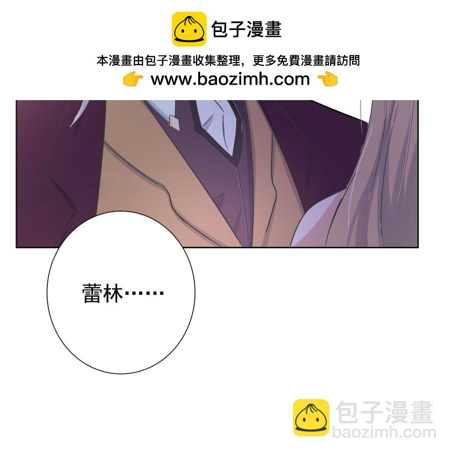 第2话 错误的开始(1/3)-第2话