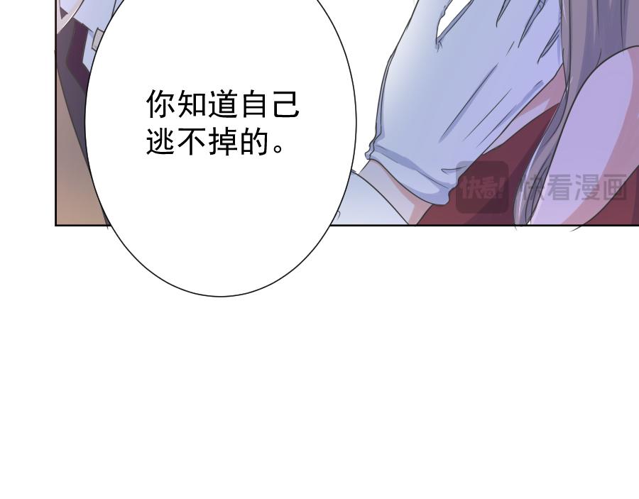 第2话 错误的开始(1/3)-第2话
