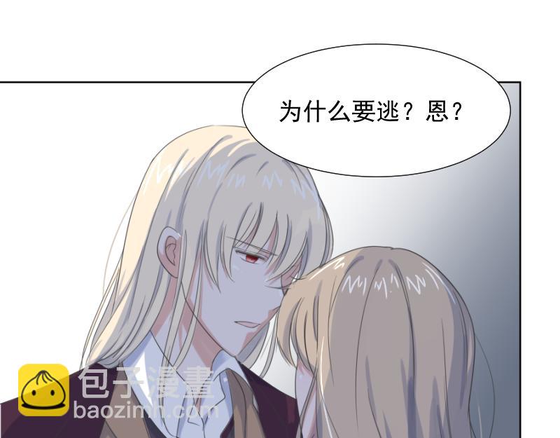 第2话 错误的开始(1/3)-第2话