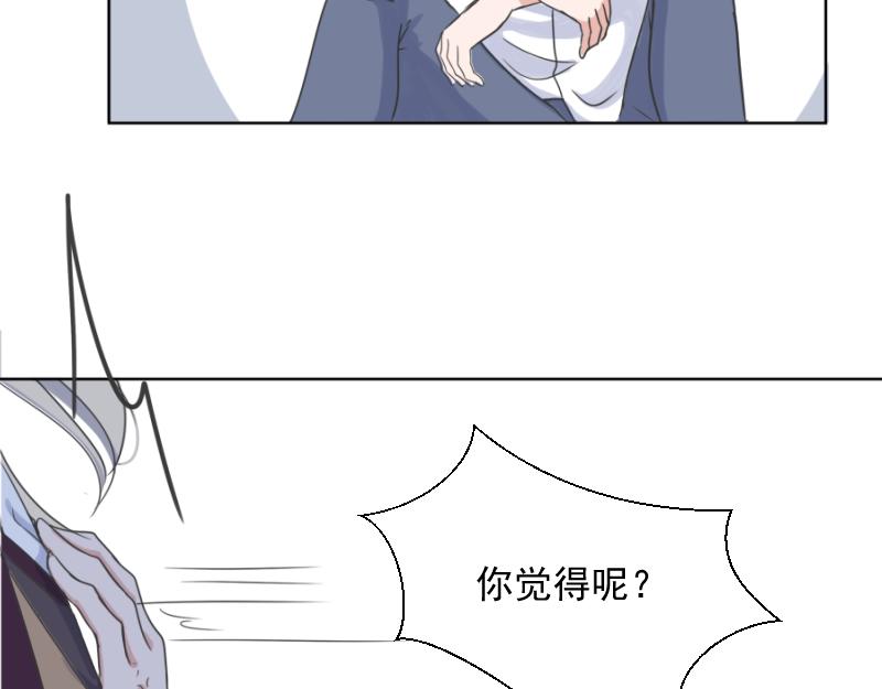 第2话 错误的开始(1/3)-第2话