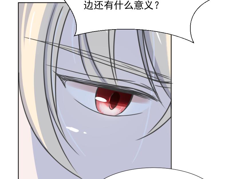 第2话 错误的开始(1/3)-第2话