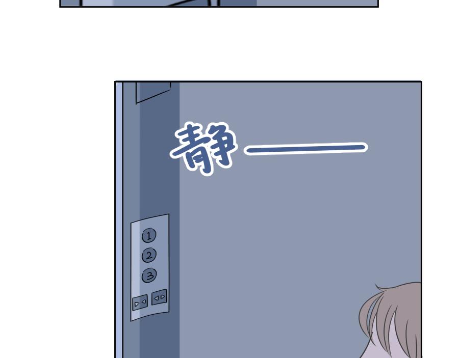 第2话 错误的开始(1/3)-第2话
