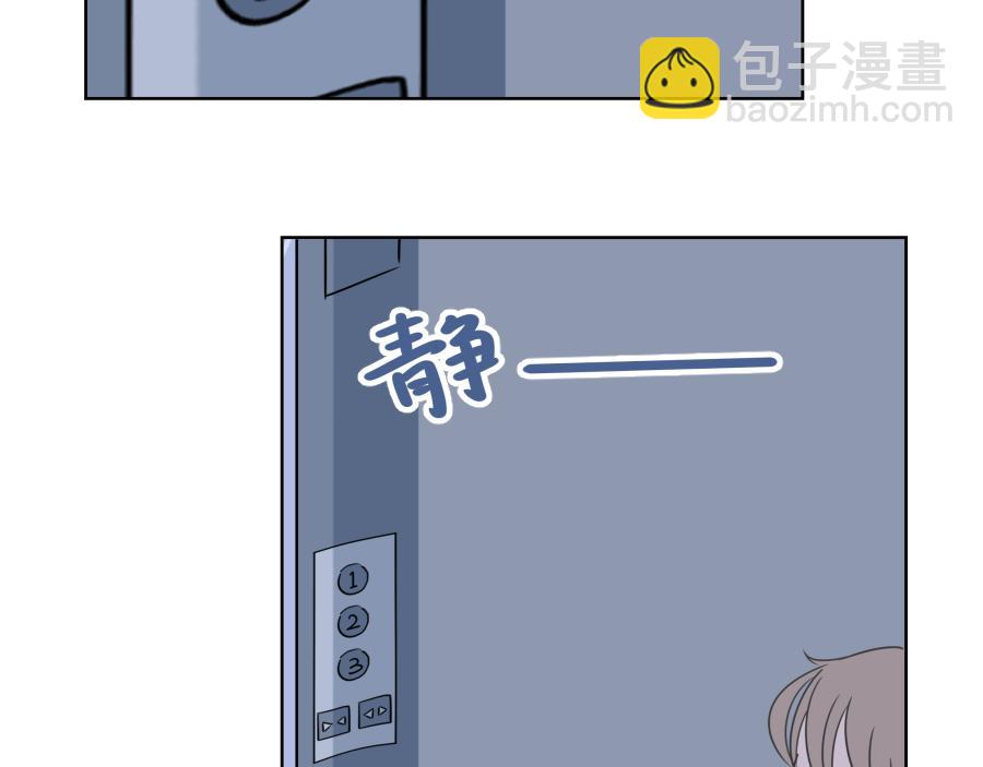 第2话 错误的开始(1/3)-第2话