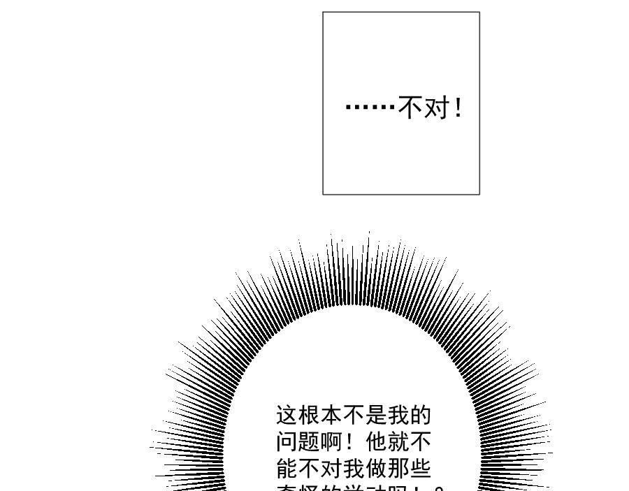 第20话 矛盾(1/3)-第20话