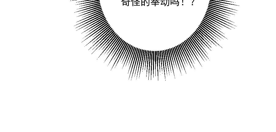 第20话 矛盾(1/3)-第20话