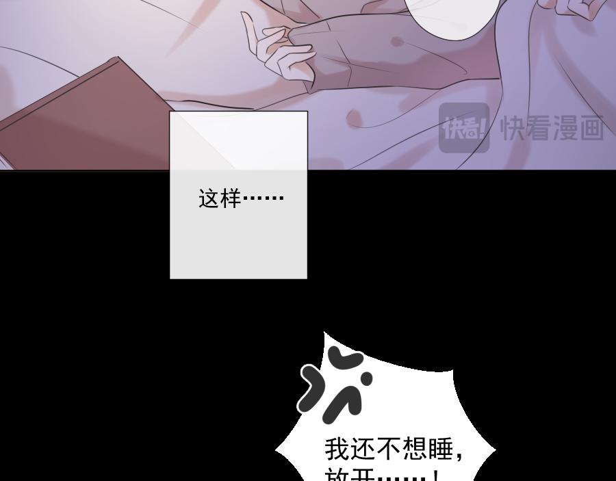 第20话 矛盾(1/3)-第20话