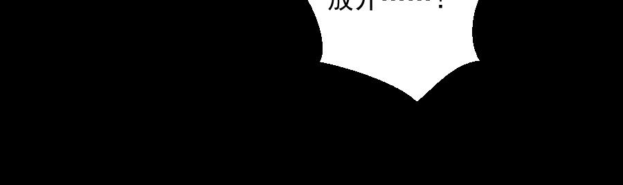 第20话 矛盾(1/3)-第20话