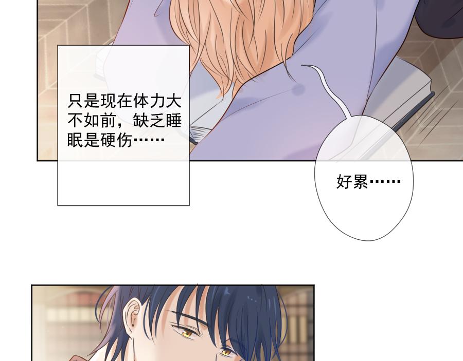 第20话 矛盾(1/3)-第20话