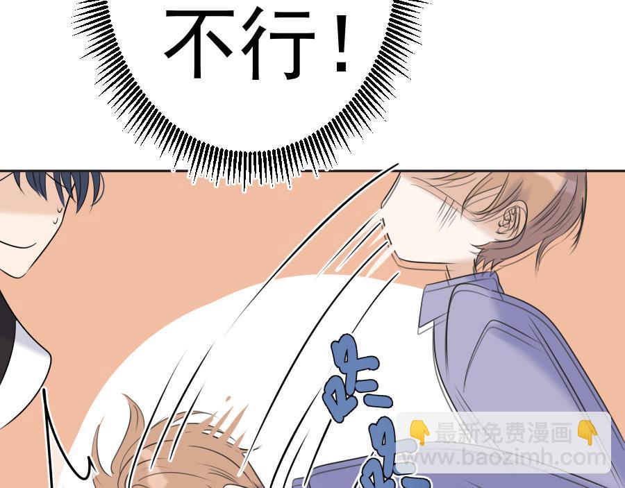 第20话 矛盾(1/3)-第20话