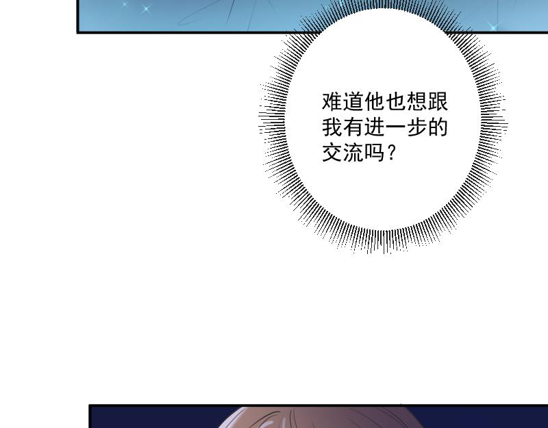 第22话 逃避(1/4)-第22话