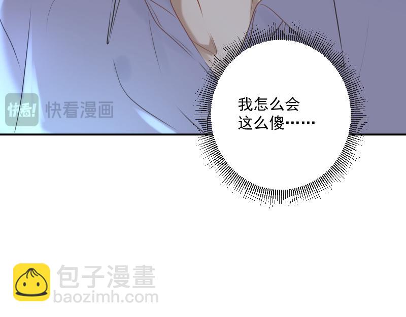 第22话 逃避(1/4)-第22话