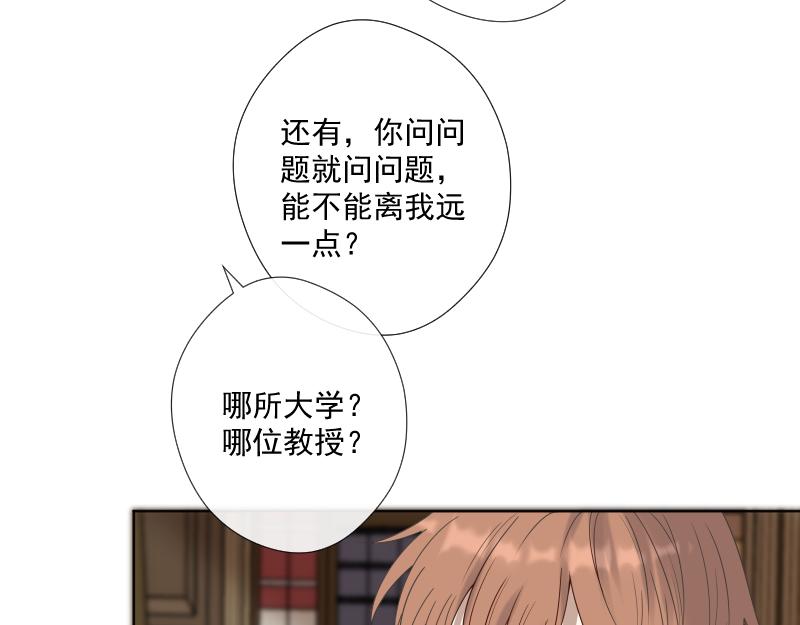 第24话 感觉(1/3)-第24话