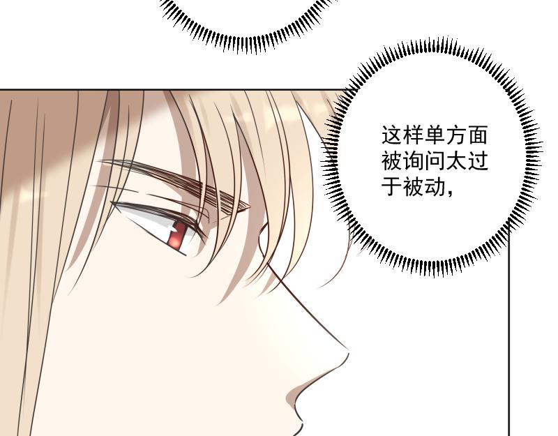 第24话 感觉(1/3)-第24话