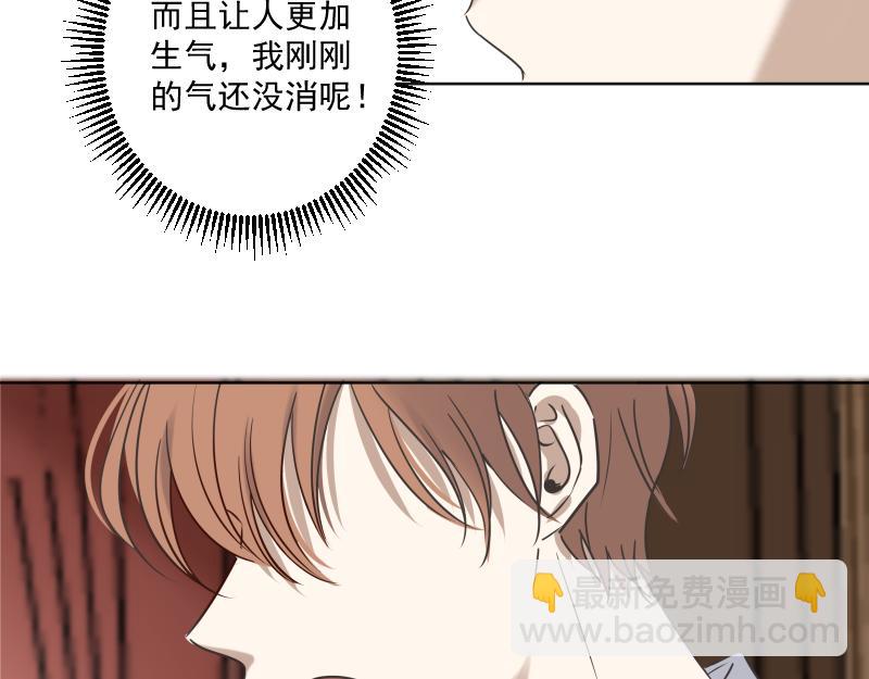 第24话 感觉(1/3)-第24话
