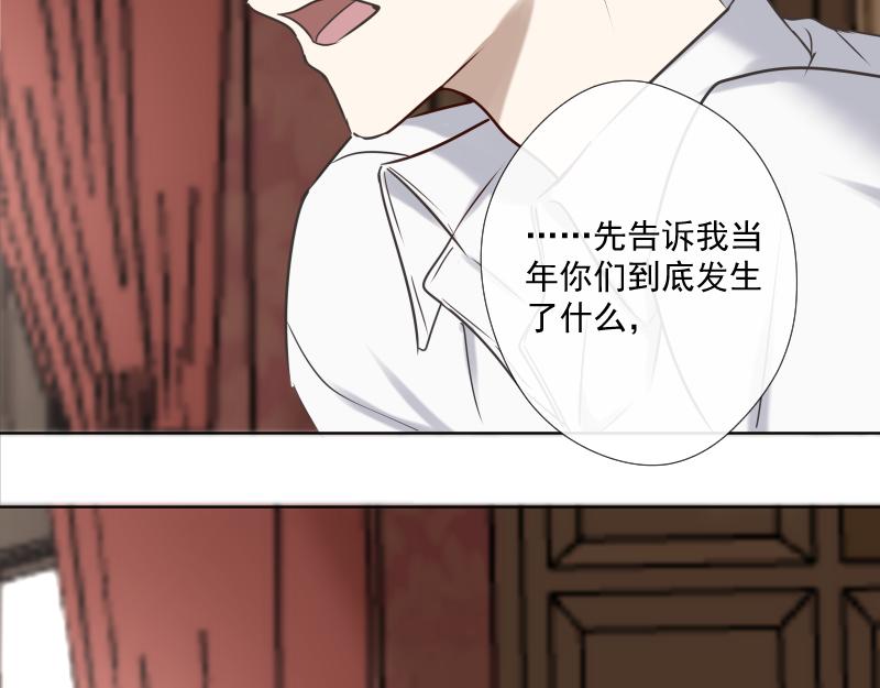 第24话 感觉(1/3)-第24话