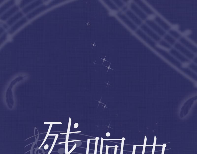 第24话 感觉(1/3)-第24话