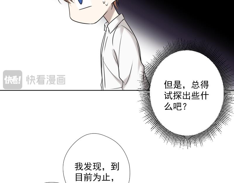 第24话 感觉(1/3)-第24话