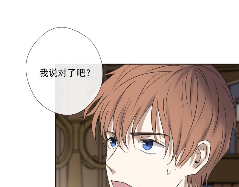 第24话 感觉(1/3)-第24话