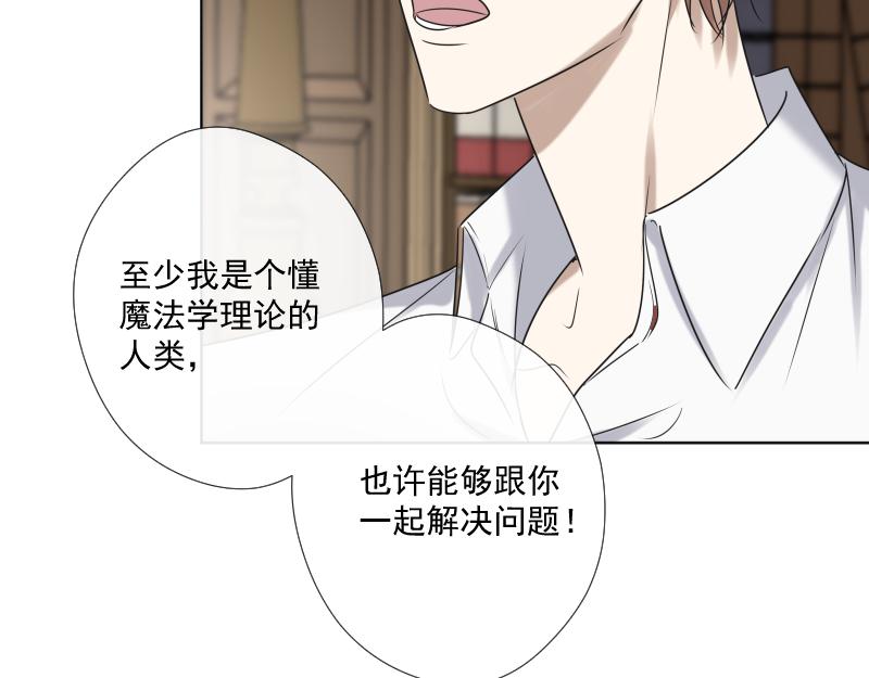 第24话 感觉(1/3)-第24话