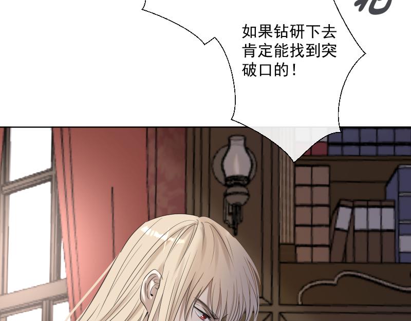 第24话 感觉(1/3)-第24话