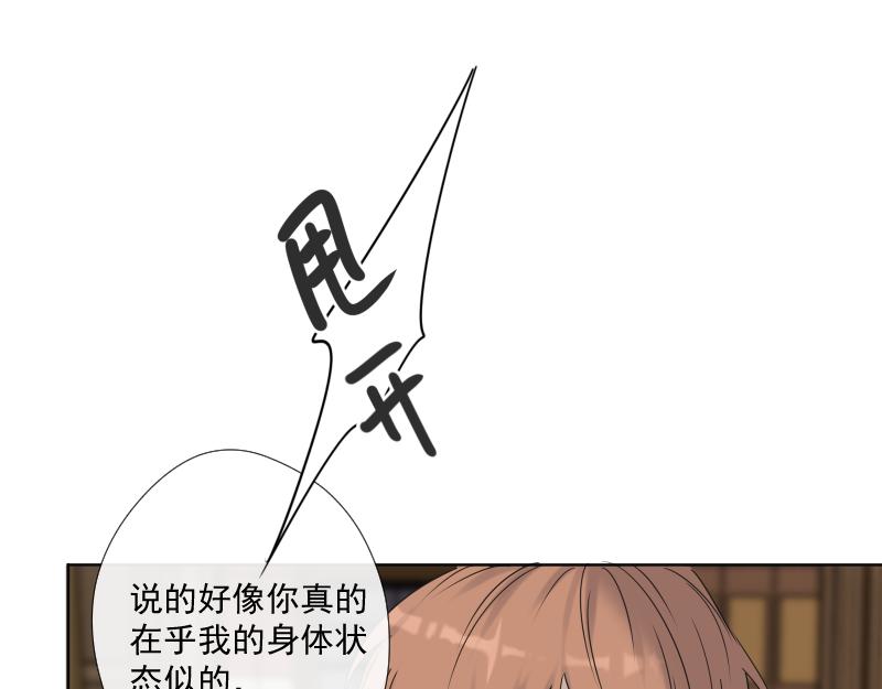 第24话 感觉(1/3)-第24话
