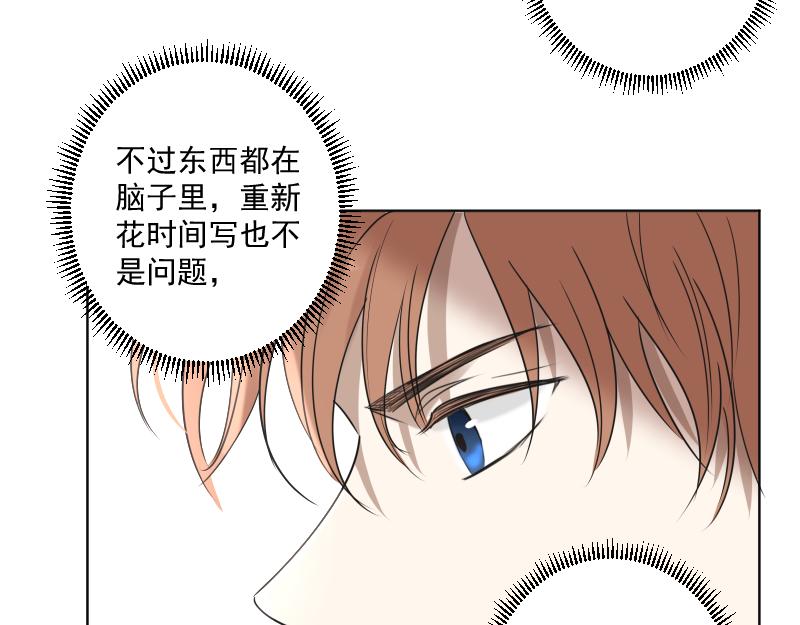 第24话 感觉(1/3)-第24话