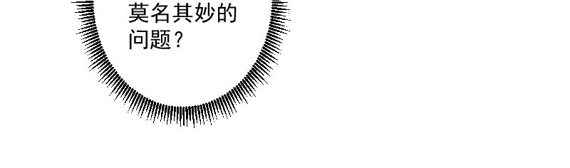 第24话 感觉(1/3)-第24话