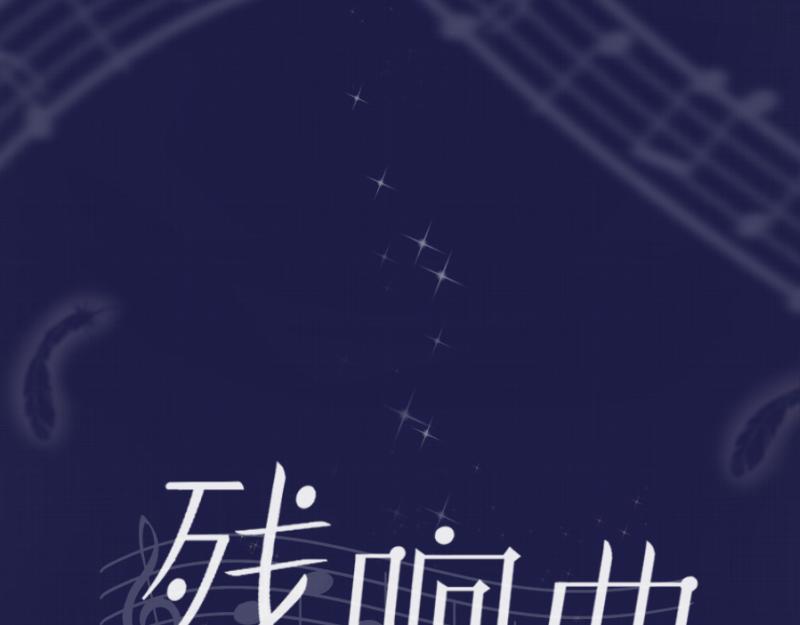 第27话 挑战(1/4)-第26话