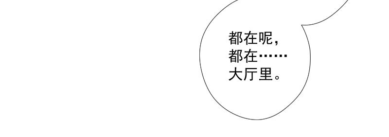 第27话 挑战(1/4)-第26话