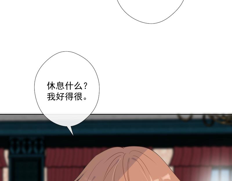 第27话 挑战(1/4)-第26话