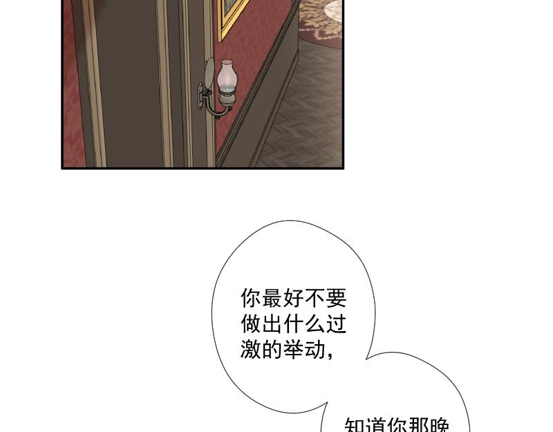 第27话 挑战(1/4)-第26话