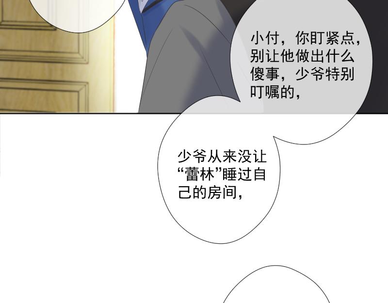 第27话 挑战(1/4)-第26话