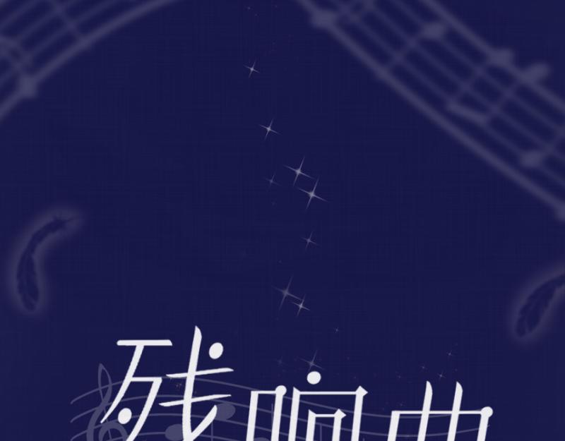 第29话 选择(1/3)-第28话