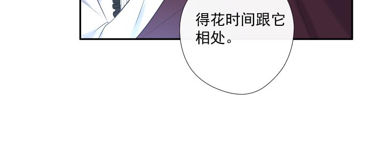 第29话 选择(1/3)-第28话
