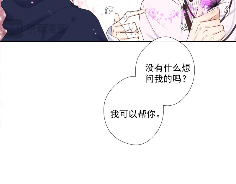 第29话 选择(1/3)-第28话