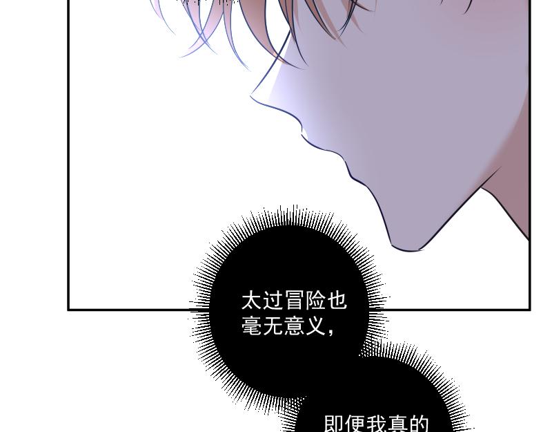 第29话 选择(1/3)-第28话