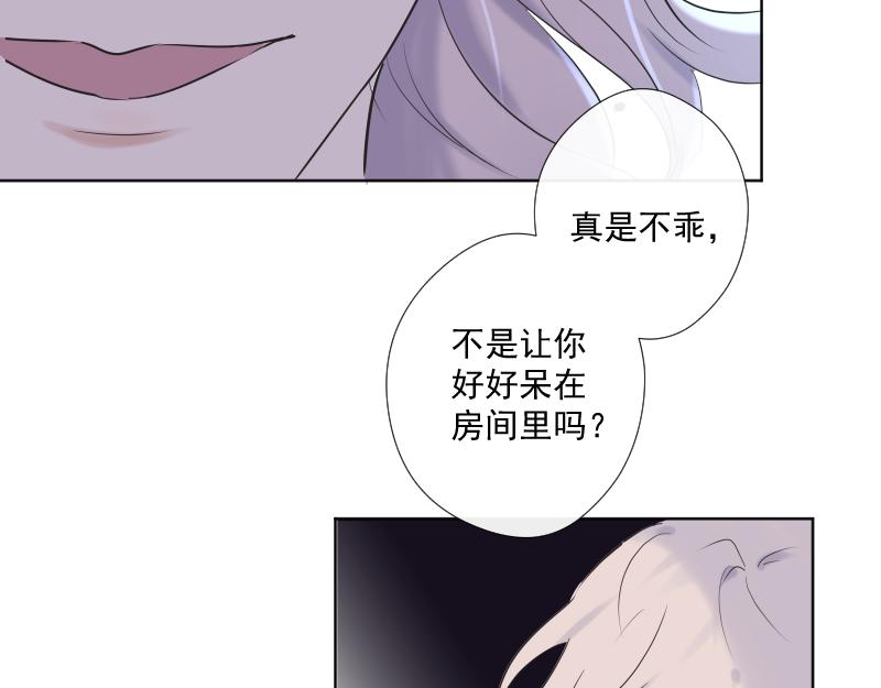 第31话 理由(1/4)-第30话