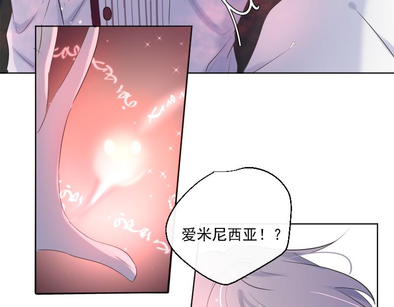 第31话 理由(1/4)-第30话