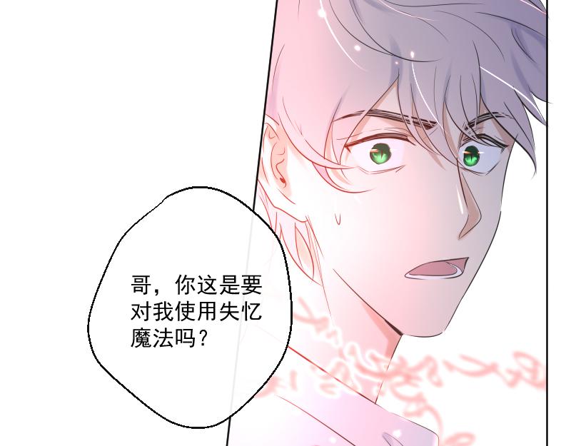 第31话 理由(1/4)-第30话