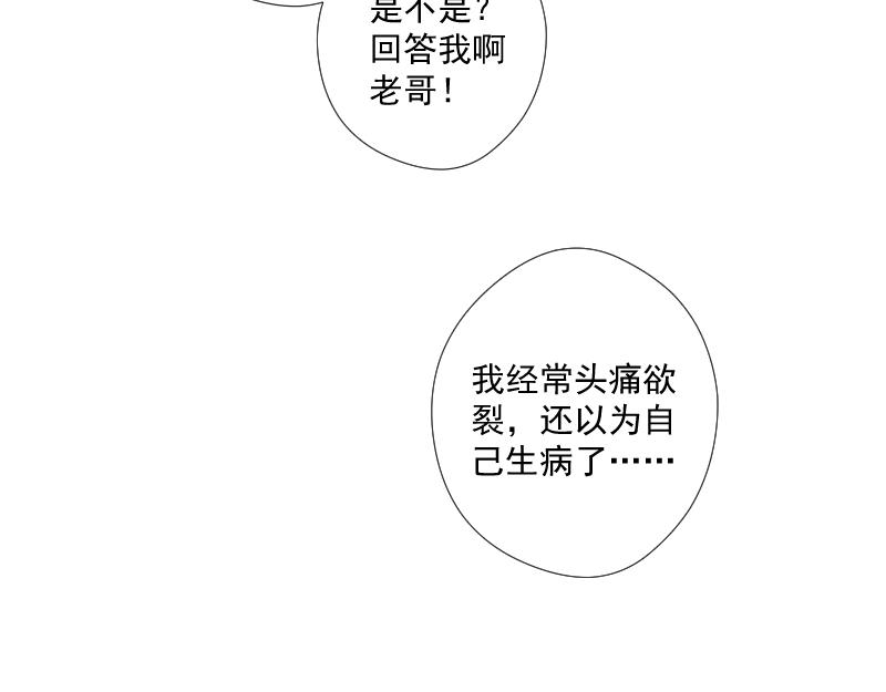 第31话 理由(1/4)-第30话