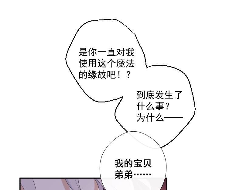 第31话 理由(1/4)-第30话