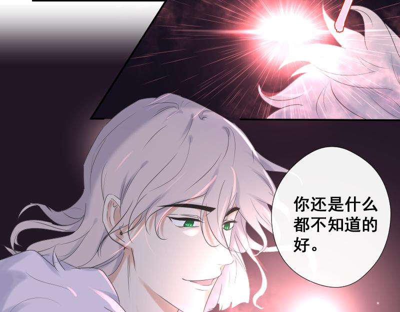 第31话 理由(1/4)-第30话