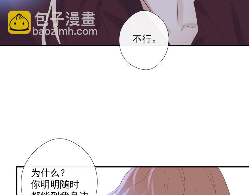 第31话 理由(1/4)-第30话